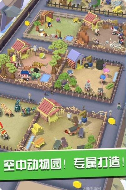 疯狂动物园无限金币版攻略