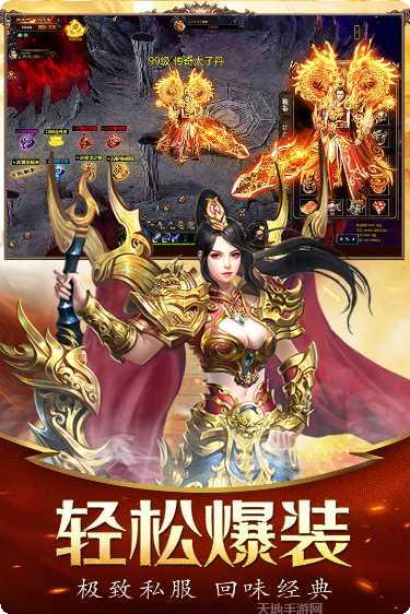 决战九天变态版礼包