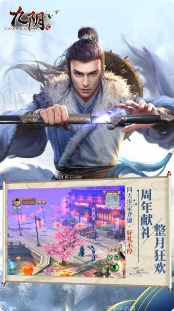 决战九天变态版最新版本