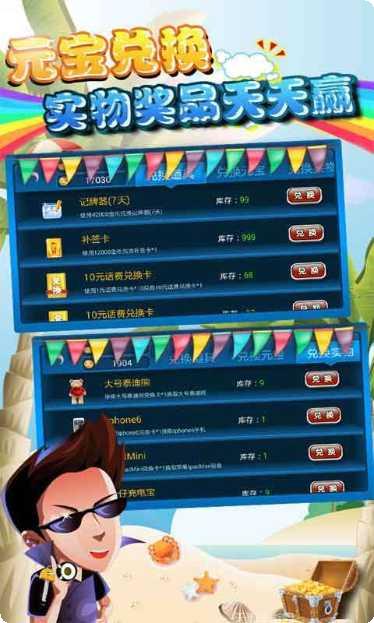 萌萌四人攻略大全