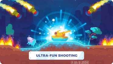 Tankwar坦克战最新版本