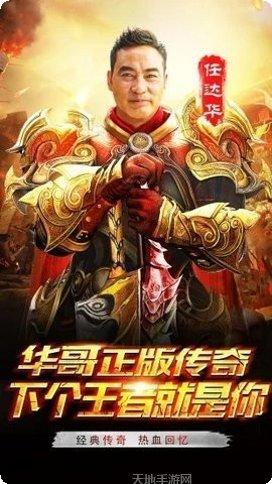 王者国度复古版攻略