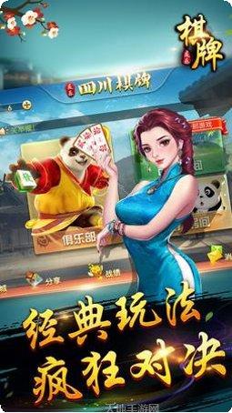 632棋牌游戏玩法