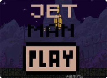 超级喷气式摩托车下载