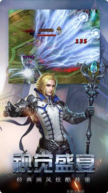 勇者传说2暗黑崛起攻略