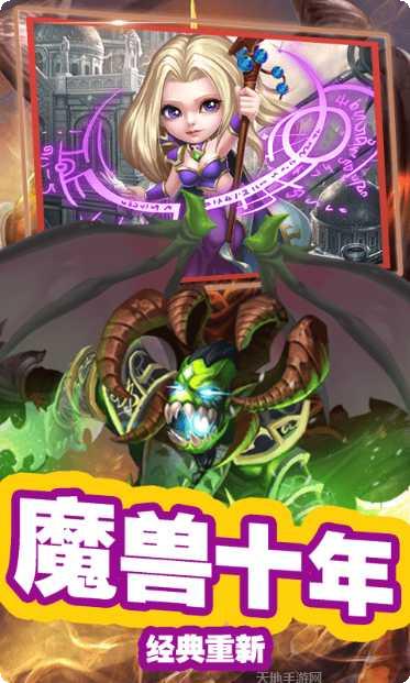 星姬英雄攻略大全