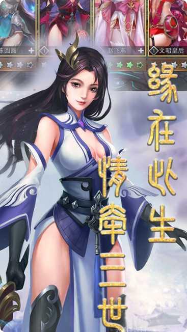 战场女武神2最新版本