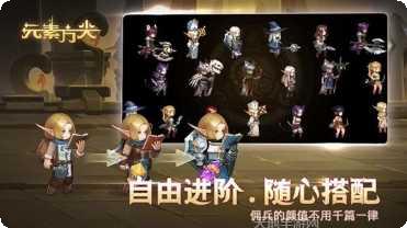 元素方尖最新活动