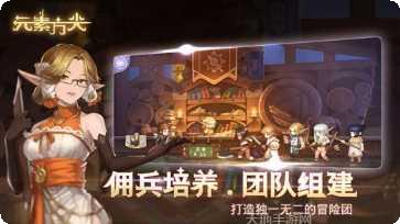 元素方尖副本挑战