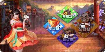 家乡棋牌游戏下载