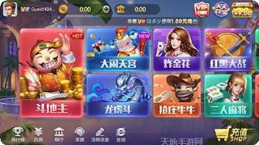 家乡棋牌最新版本
