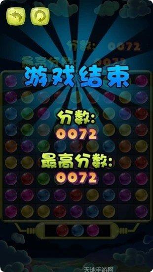 五子连珠星球消消乐下载