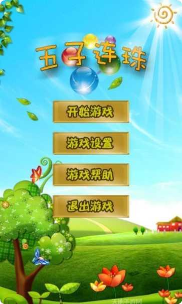 五子连珠星球消消乐最新版本