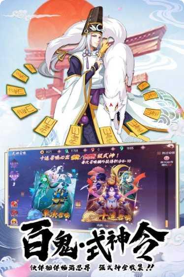 少年封印师地爆天星攻略