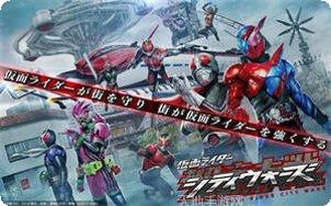 假面骑士超巅峰英雄0攻略