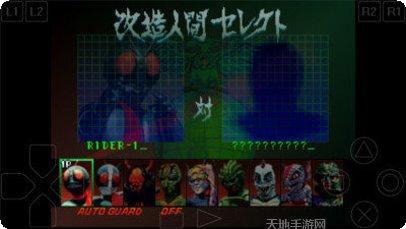 假面骑士超巅峰英雄0更新