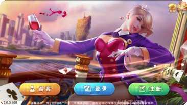 傑克棋牌下载