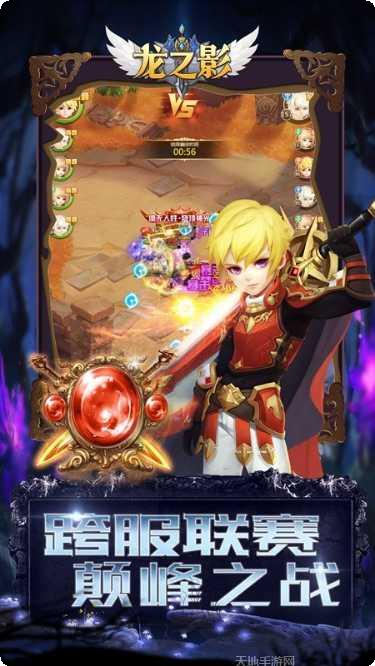 倾城一剑之诛神礼包