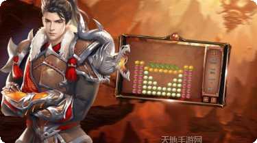 荣耀传奇巅峰之势攻略