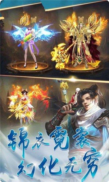 狂斩之刃BT最新版本