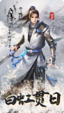 快意江湖游戏攻略