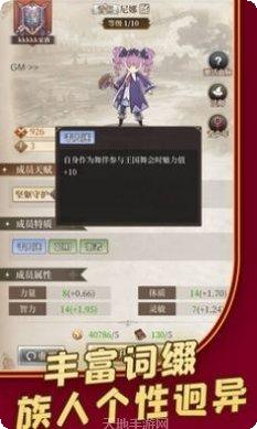 龙与世界的尽头攻略