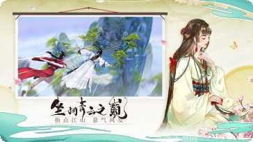 新青云诀手游攻略