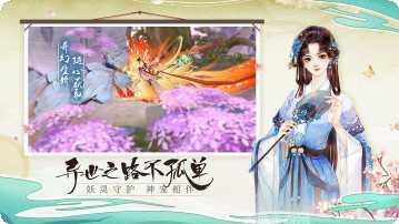 新青云诀角色培养