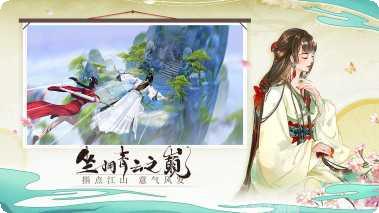 新青云诀副本挑战