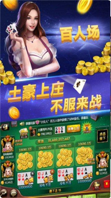 张家口棋牌规则