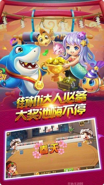 明楠棋牌游戏下载