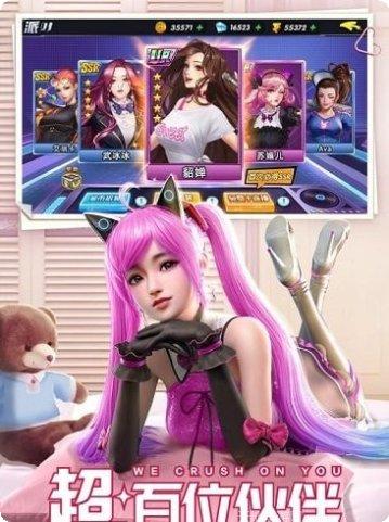 王牌高校游戏攻略