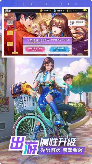 王牌高校角色推荐