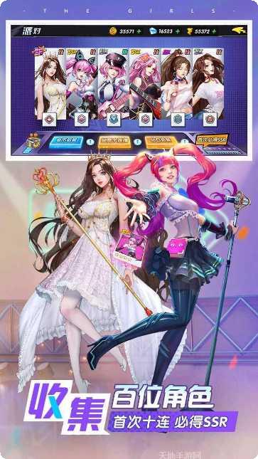 王牌高校下载地址