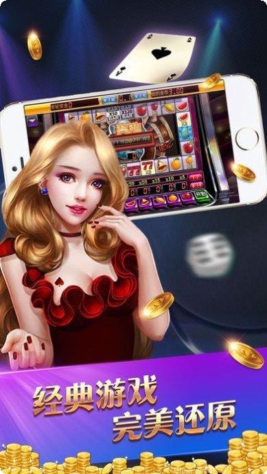 心遇棋牌苹果版