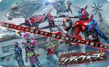 假面骑士腰带模拟器铠武玩法