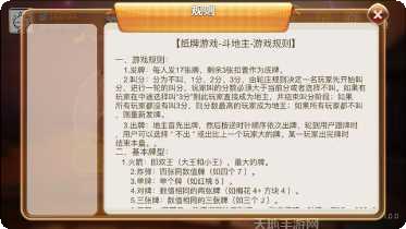 金烽娱乐玩法介绍