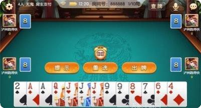 彝良棋牌比赛
