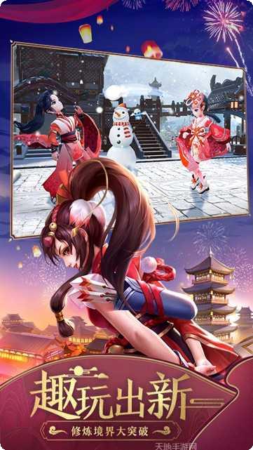 神雕侠侣2新春版角色介绍