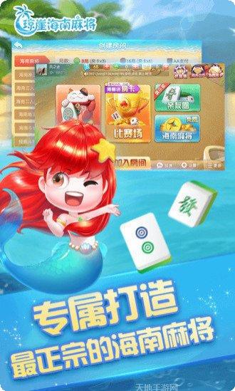 土豆电玩下载