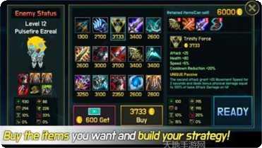 伊泽瑞尔之战装备搭配