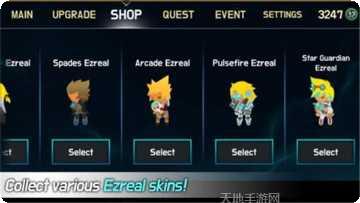 伊泽瑞尔之战新手指南