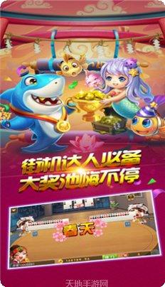 3386棋牌游戏下载