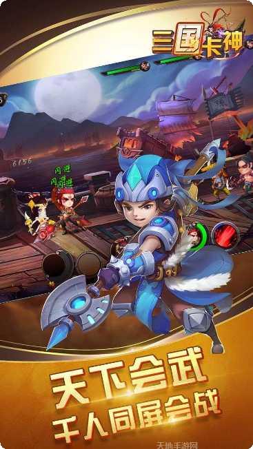 三国卡神攻略