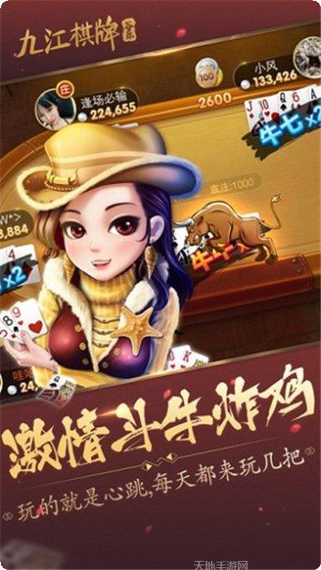 西部棋牌玩法介绍