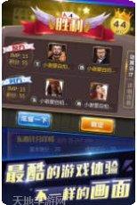 五合一棋牌游戏下载