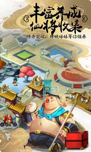 塔防西游记游戏玩法