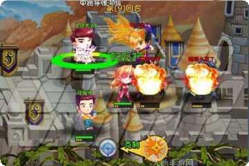 爱情公寓游戏剧情