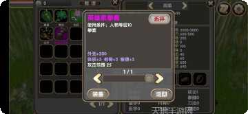 人在江湖飘尊享版激活码