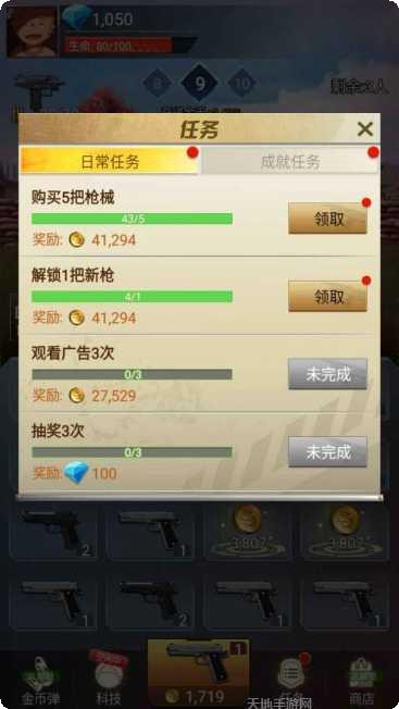 吃鸡前线红包版最新版本